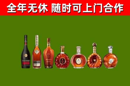 甘孜县回收洋酒