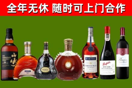 甘孜县回收红酒