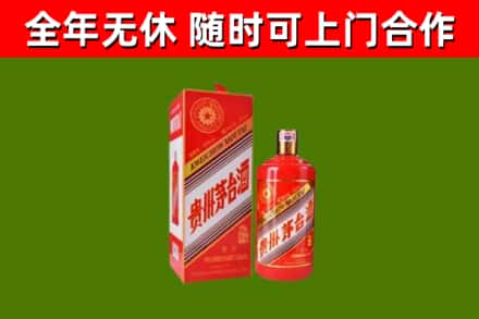 甘孜县烟酒回收生肖茅台酒瓶.jpg