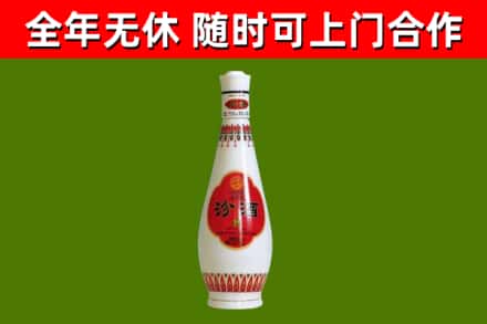 甘孜县烟酒回收瓷瓶汾酒.jpg