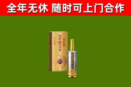 甘孜县回收泸州老窖