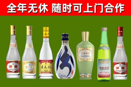 甘孜县烟酒回收汾酒系列.jpg