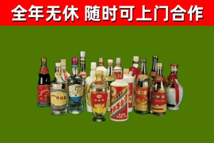 甘孜县回收白酒