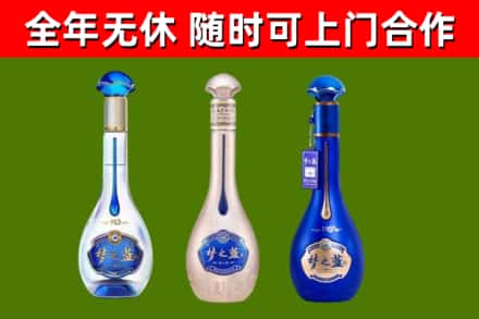 甘孜县烟酒回收梦之蓝系列.jpg